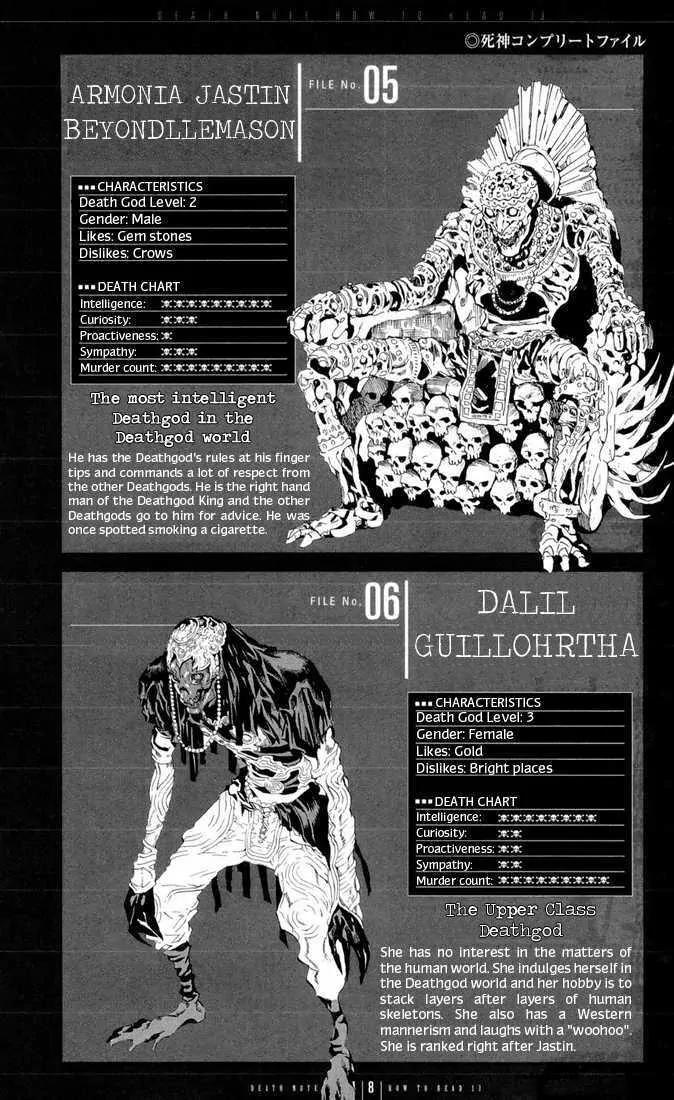 Death Note, Chapter 110 image 46